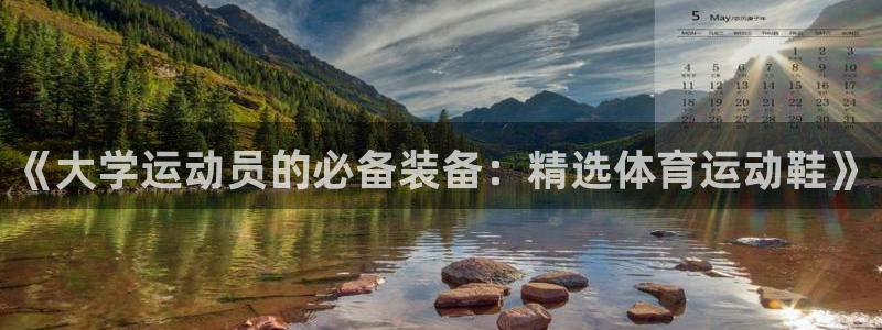 菲律宾ug环球官网